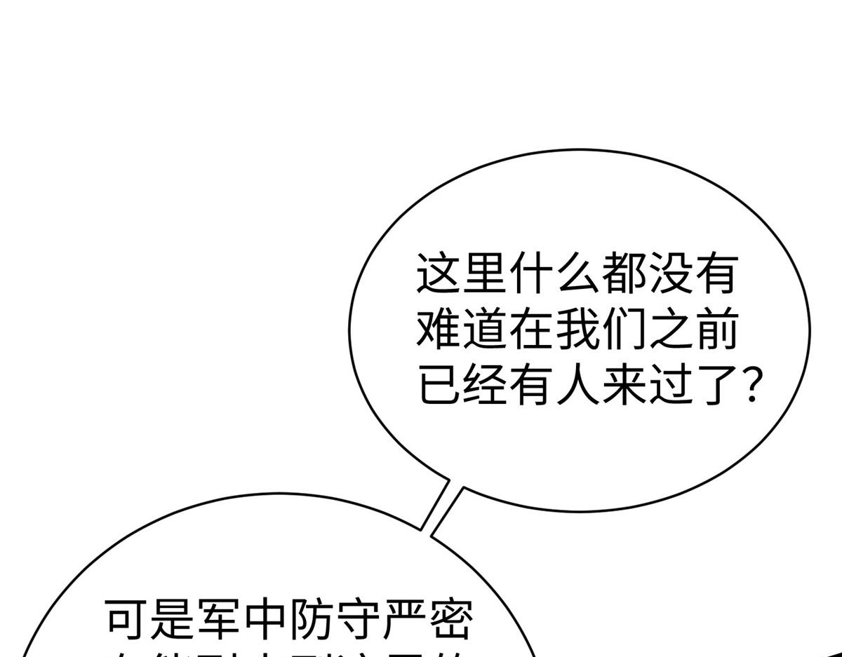 42  宝贝不见了！15