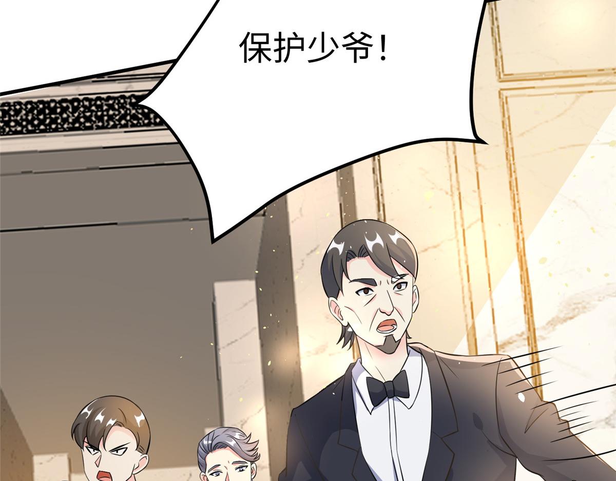 11 雌雄照妖镜102