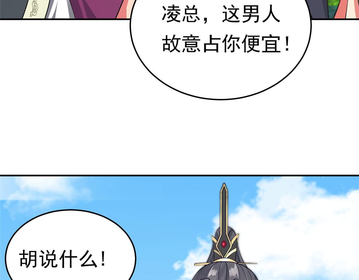 24 太康的言情戏2.0版111
