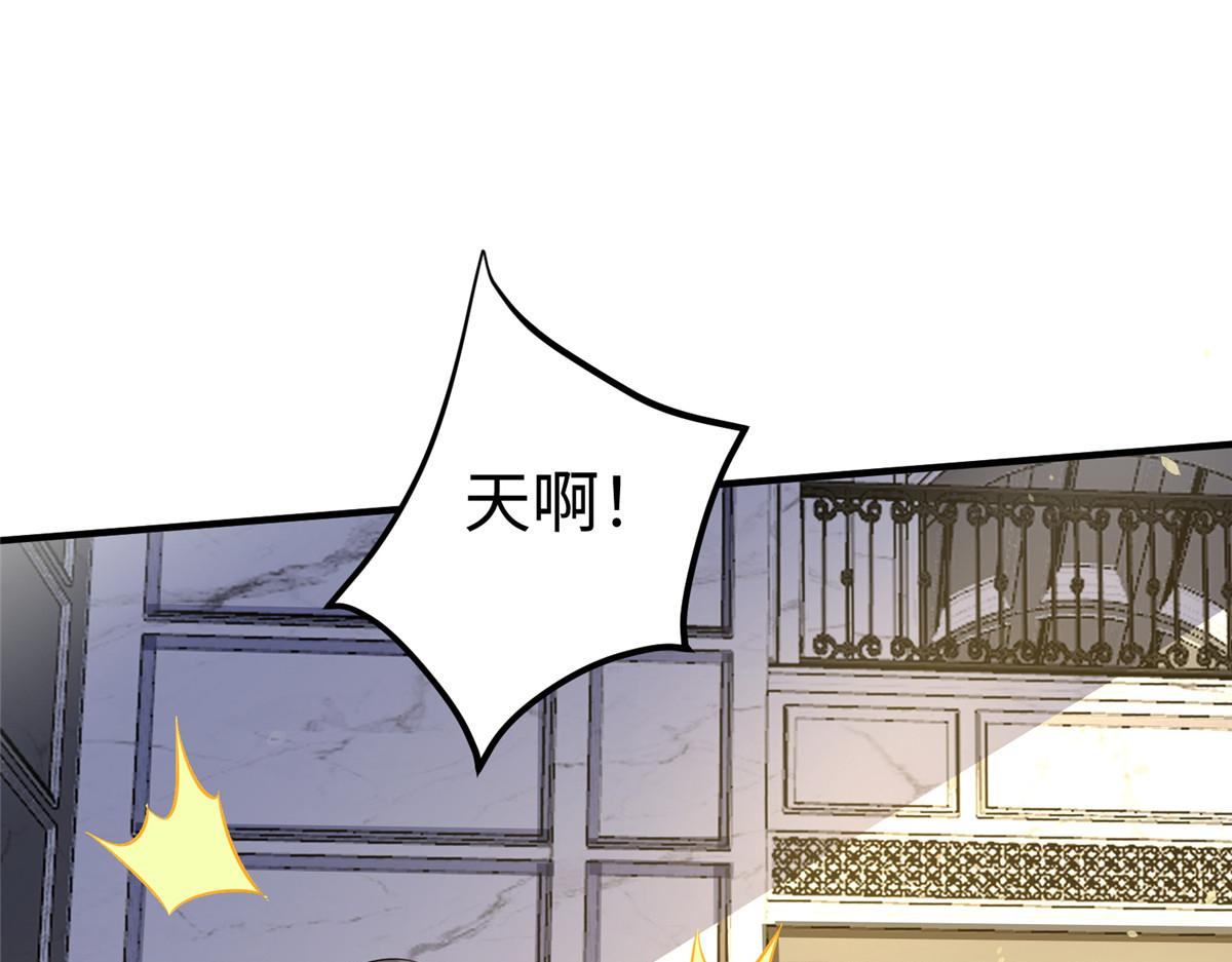 11 雌雄照妖镜87