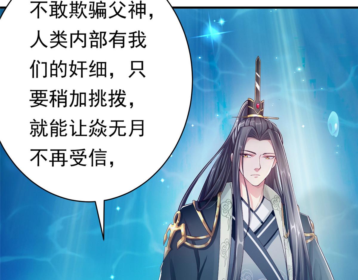 26 这位父神不太一样122