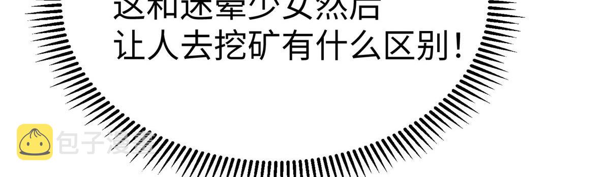 10 喜当爹115