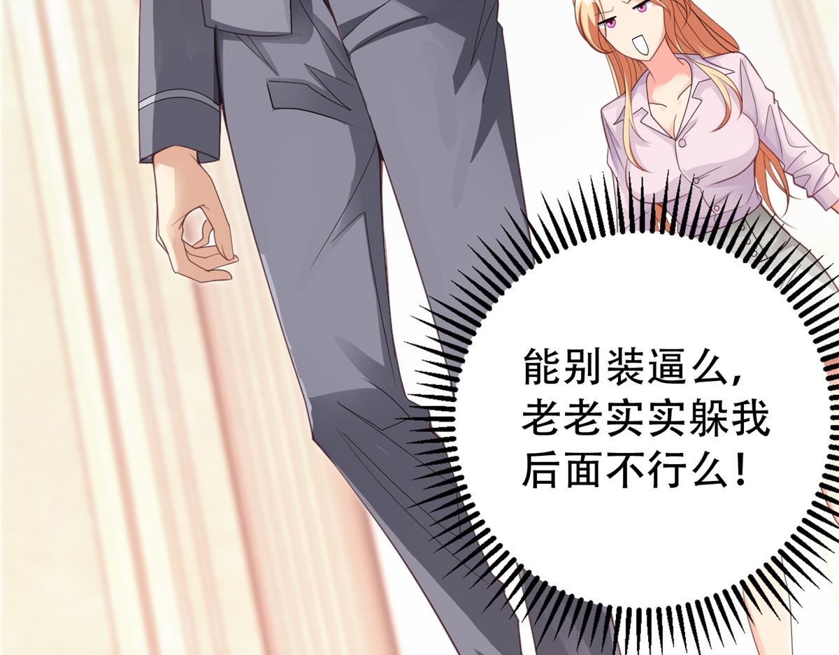 05 敢堵上你的命吗？105