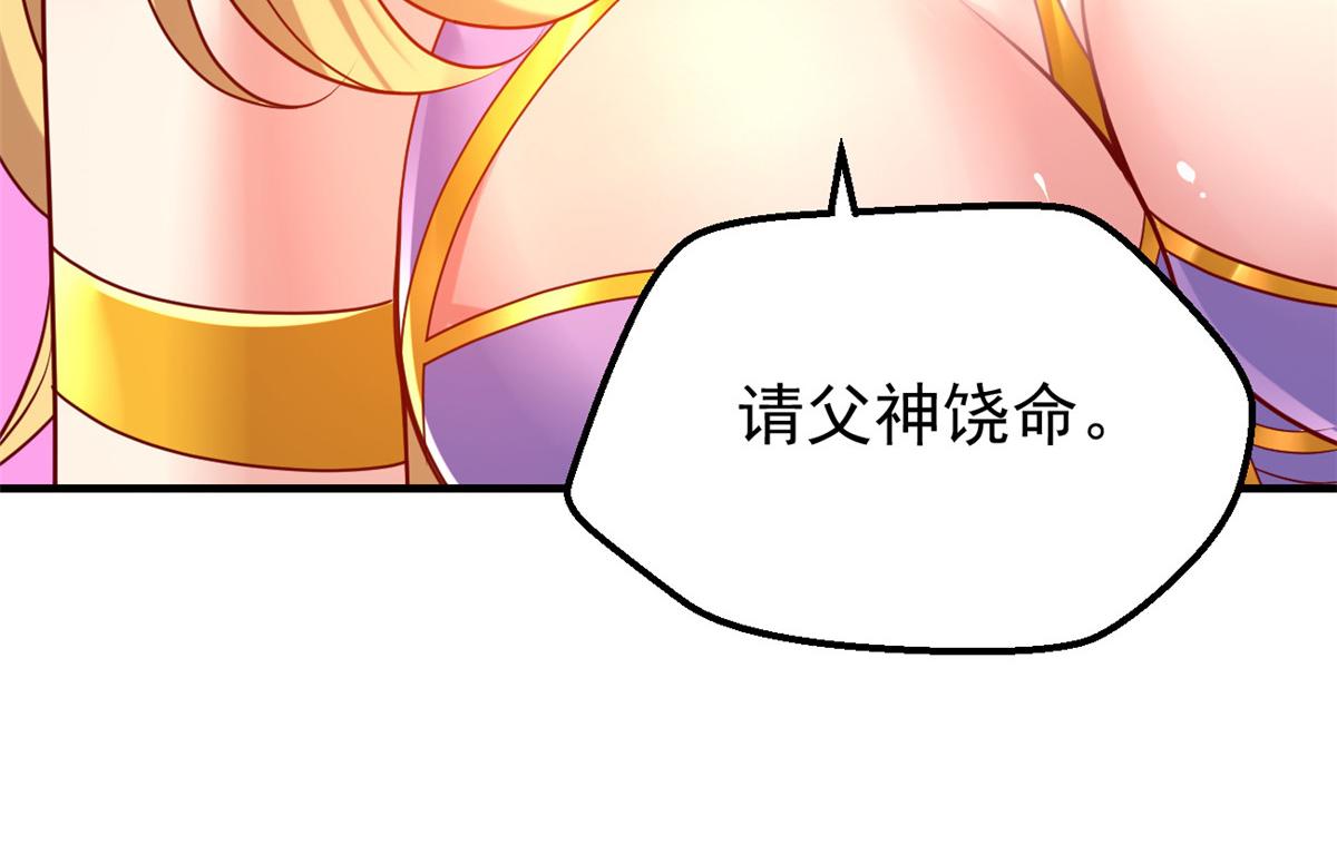 29 难道他是……69