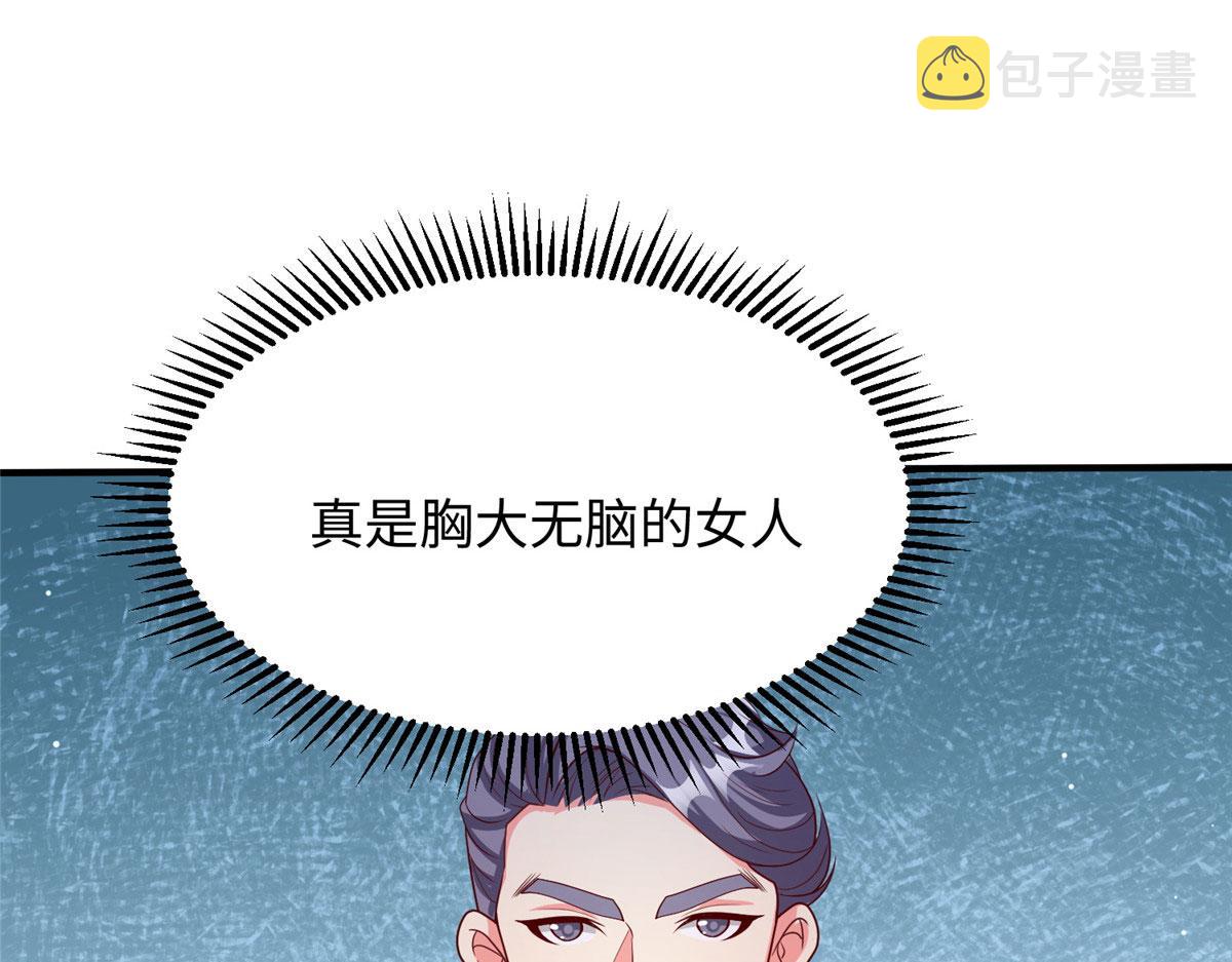 07 惊艳人间小狐狸134