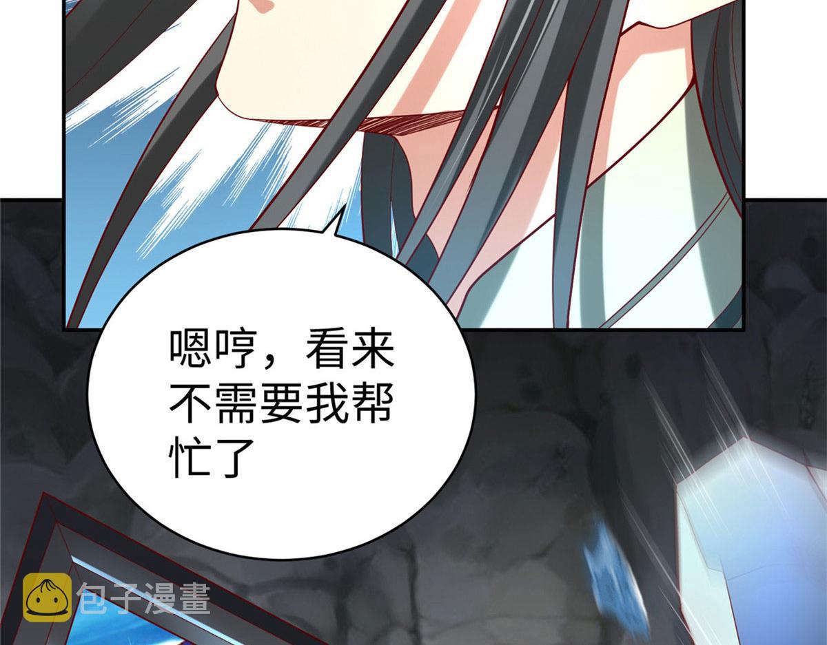 43 师傅你都穷成这样啦？19