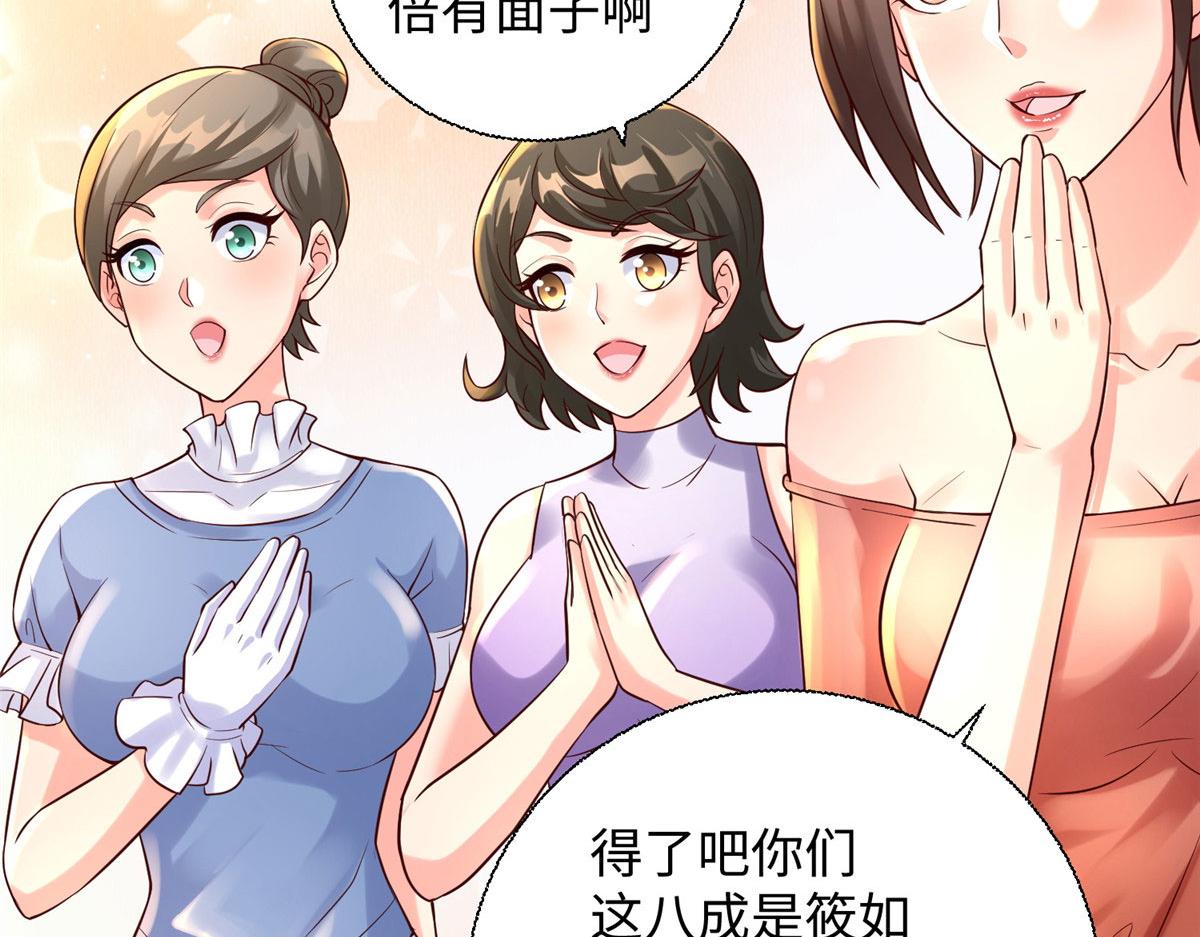08 仙神之舞85