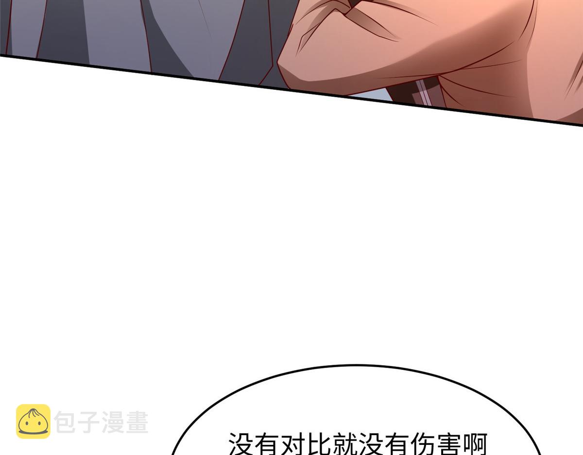 32 服侍一下36