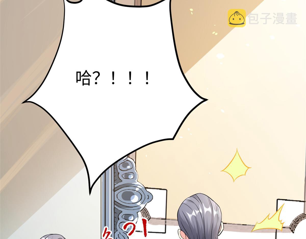 11 雌雄照妖镜91