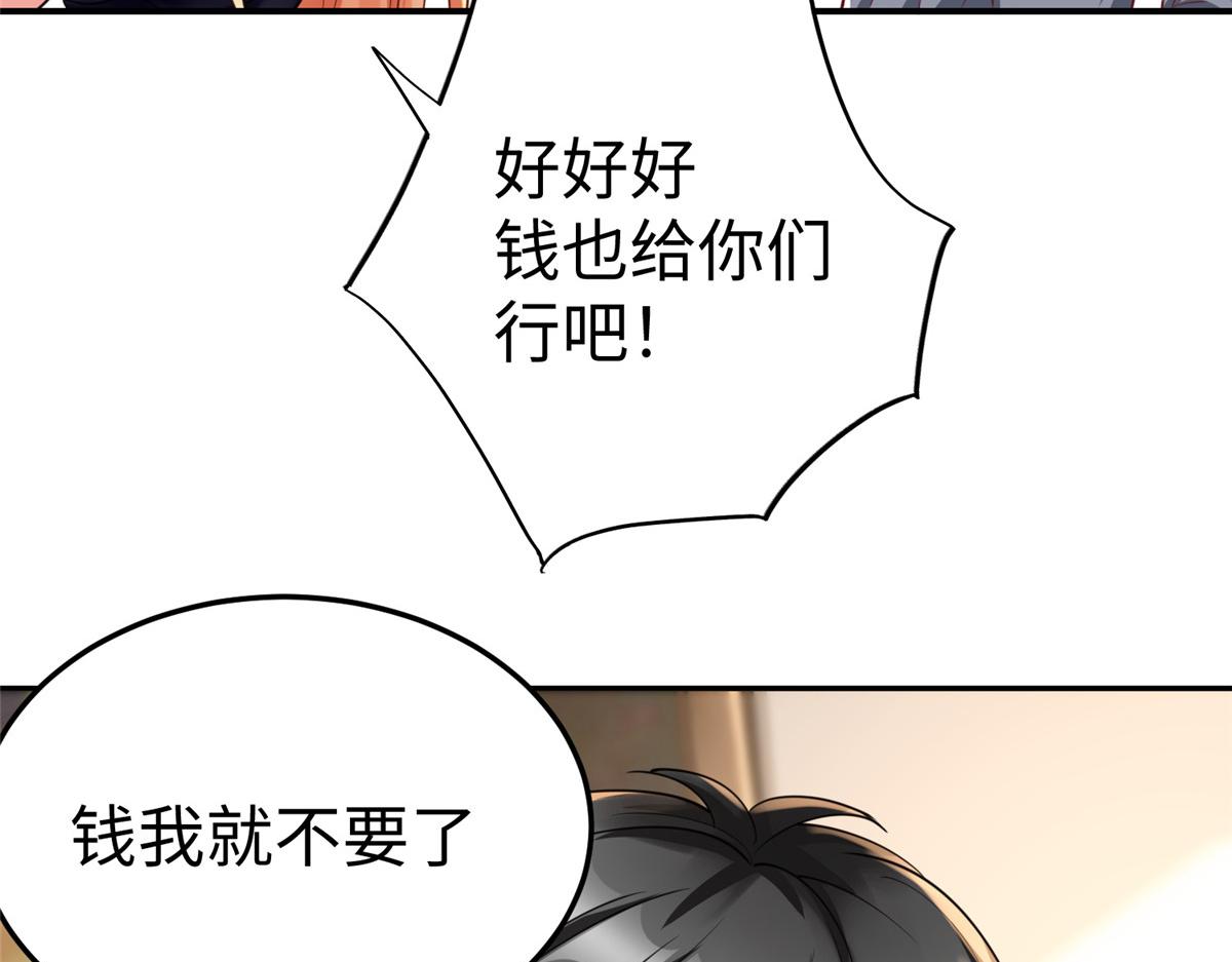 13 跟我学仙法不43