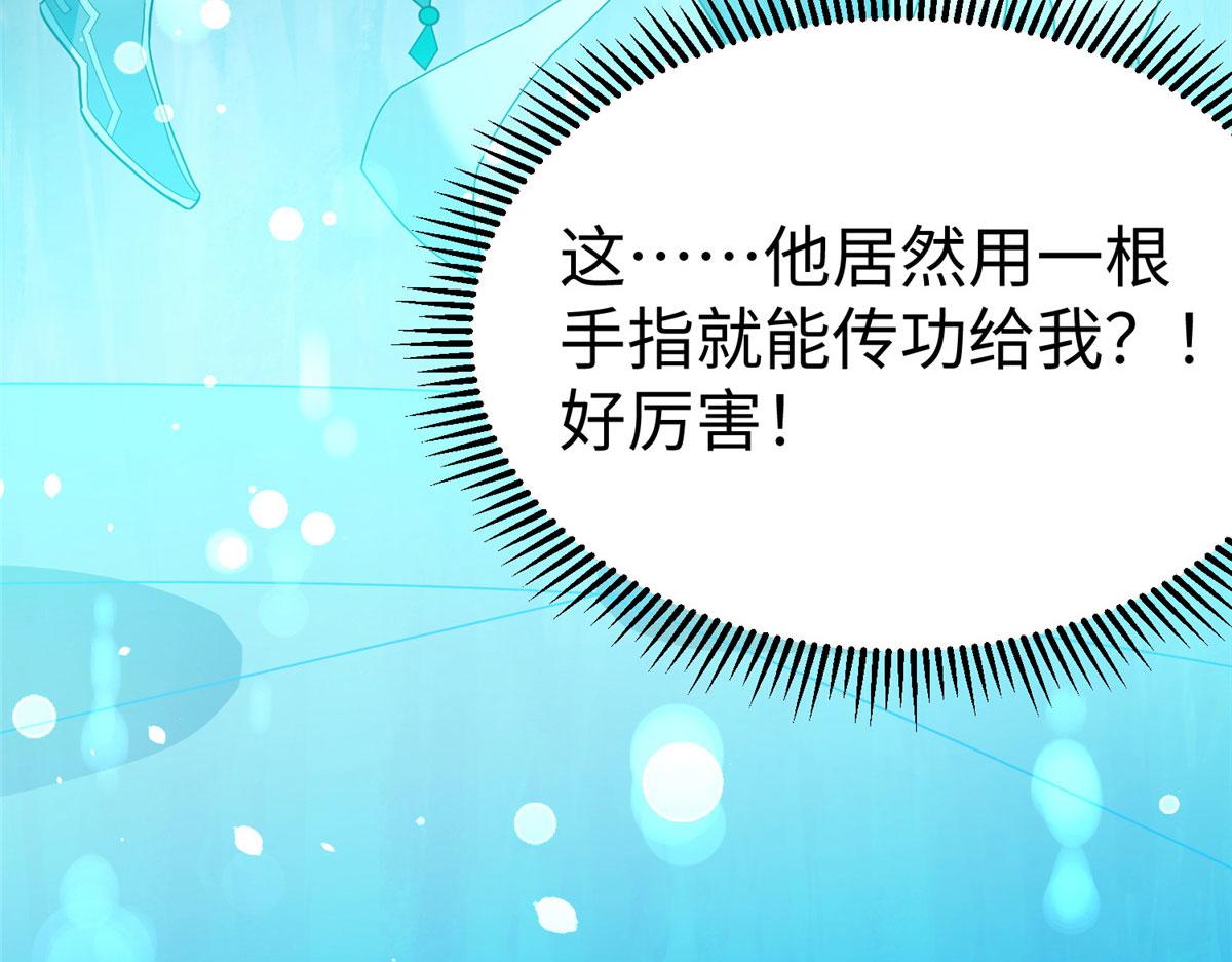 10 喜当爹103