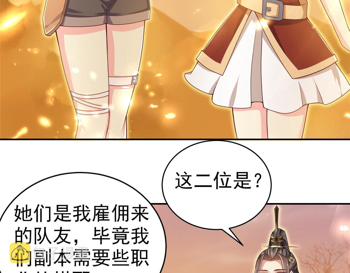 21 虚拟游戏73