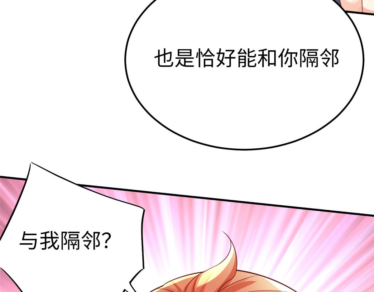 13 跟我学仙法不54