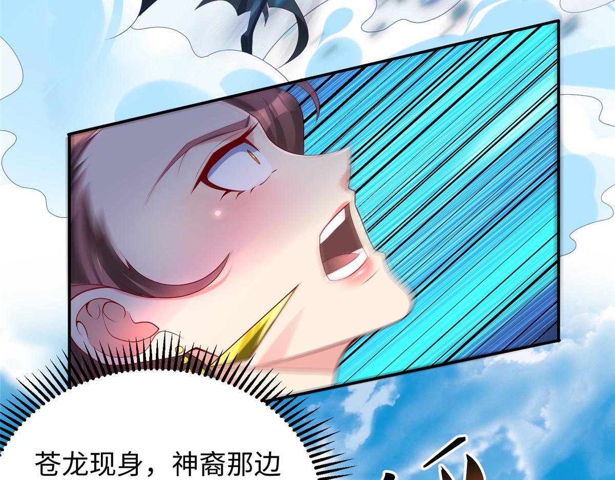 34 悲剧的龙萝莉18