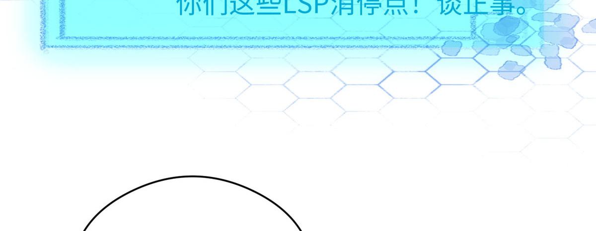 07 惊艳人间小狐狸51