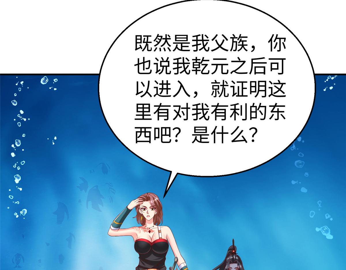 42  宝贝不见了！57