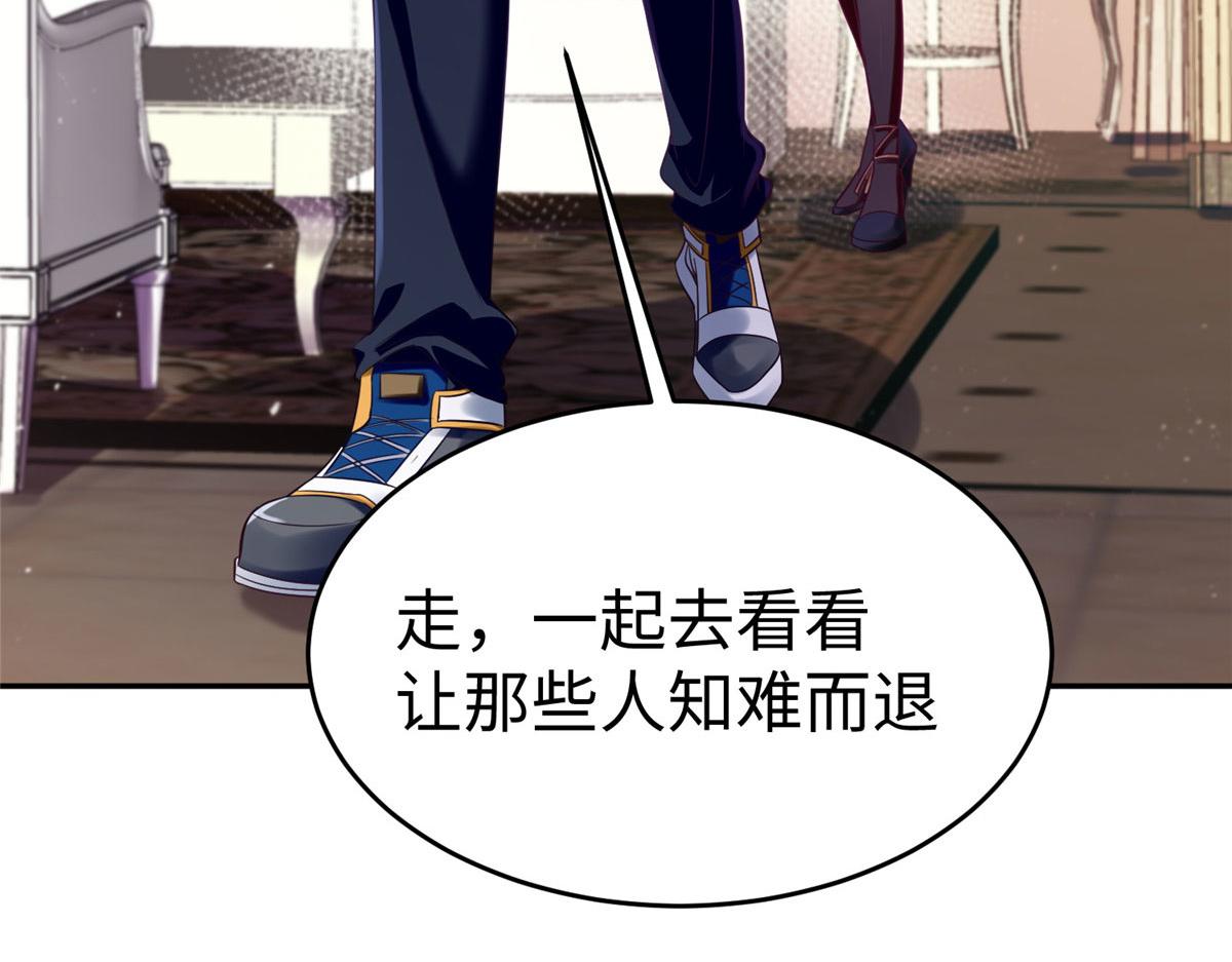 19 赘婿，不做也罢54