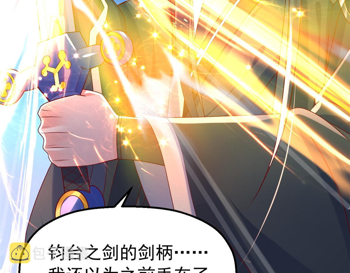 29 难道他是……44