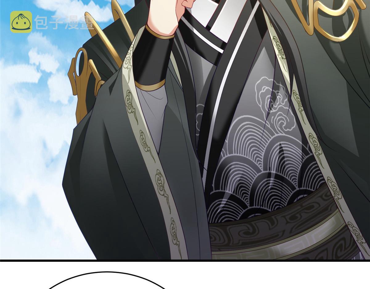 33 取代父神76