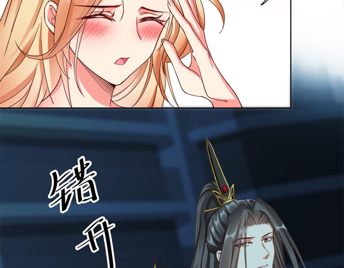 02 狐妖生存法则36