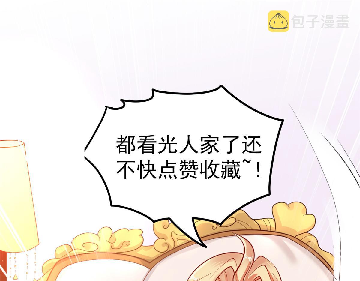 31 男儿117