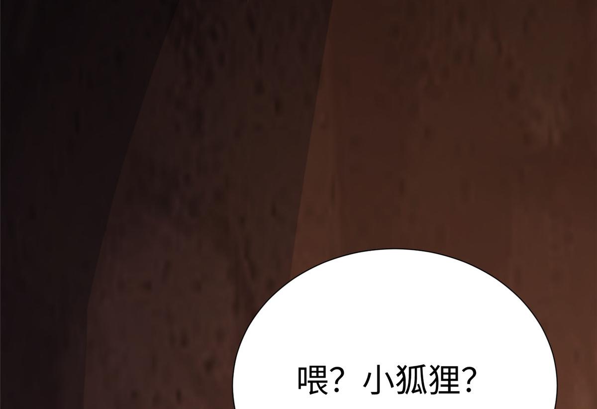 15 三堂会审4