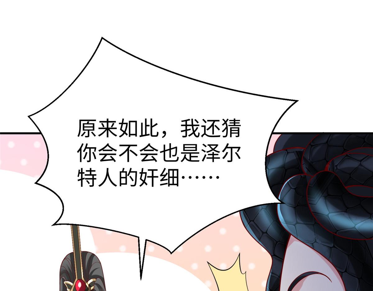 34 悲剧的龙萝莉102