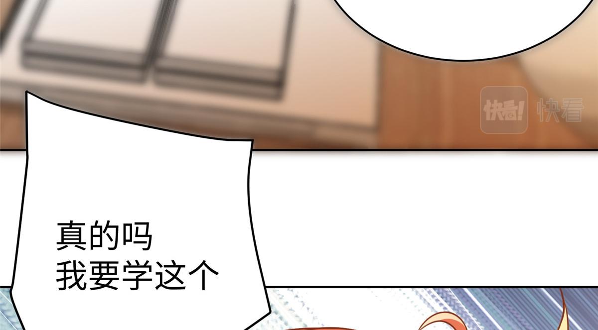 13 跟我学仙法不112
