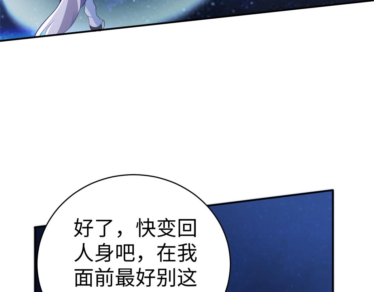 38 人马娘57