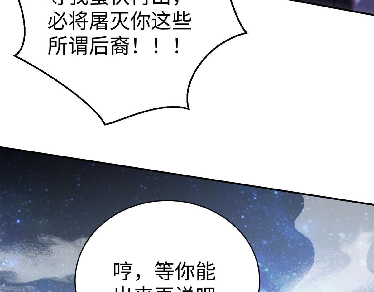 38 人马娘54