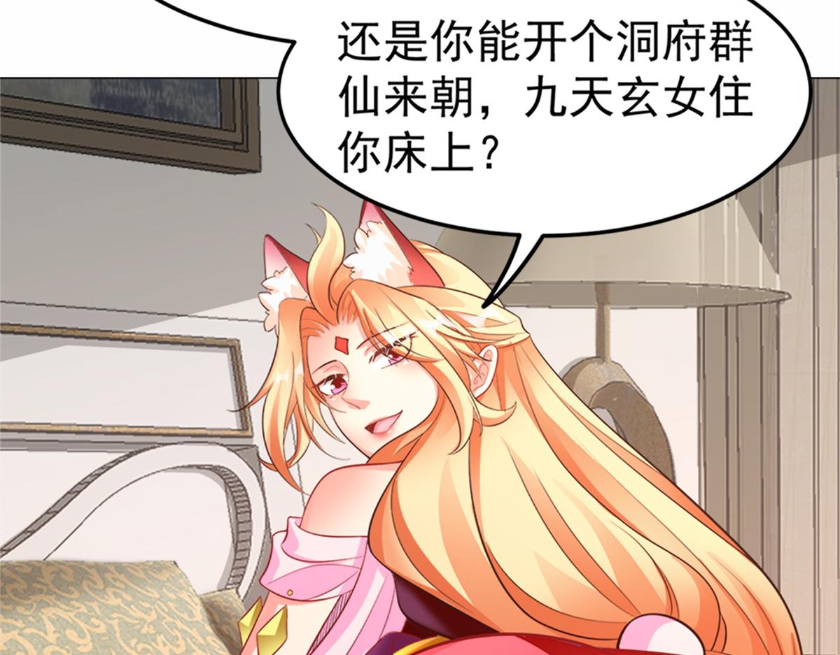 03 来者不善67