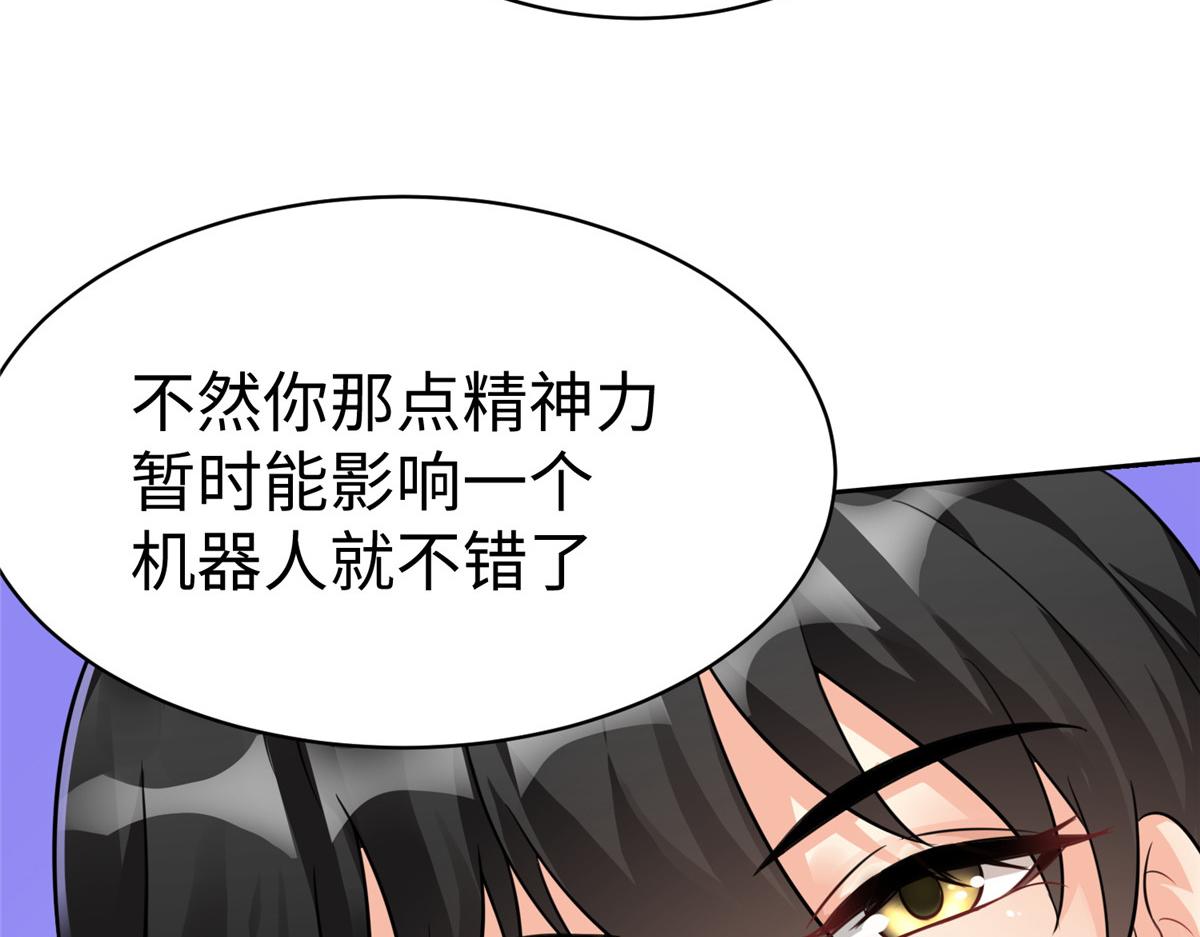 14 这是正经奴纹6