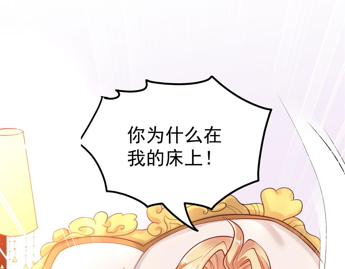 04 长得帅就不能当保镖了？24