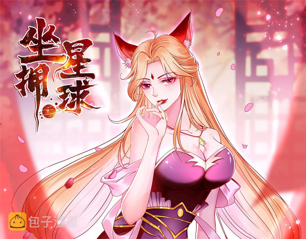 08 仙神之舞0
