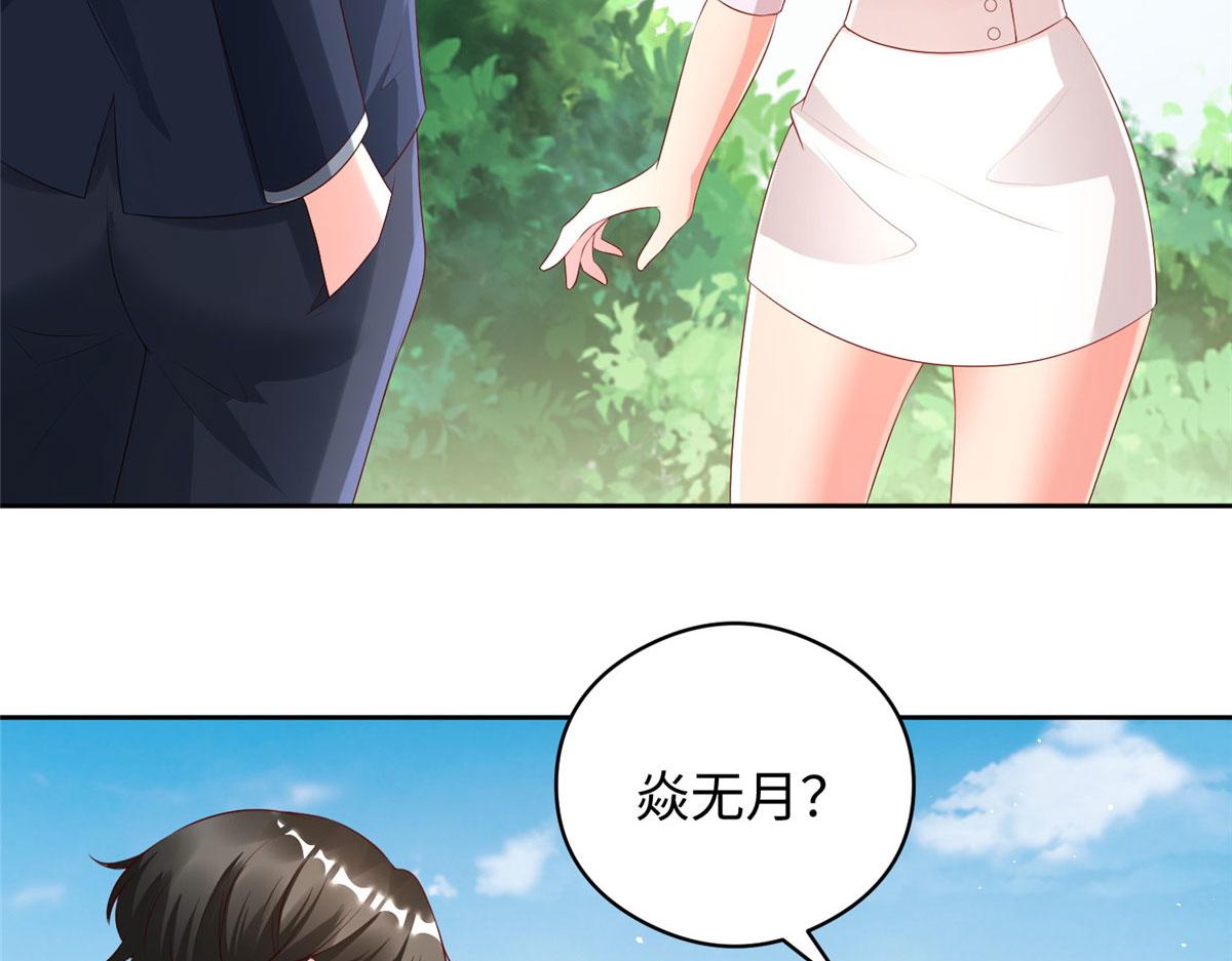 07 惊艳人间小狐狸42