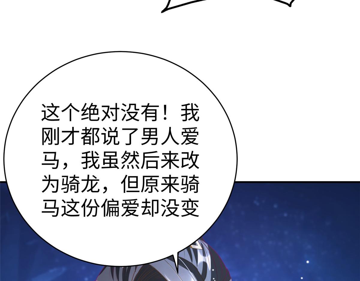 38 人马娘60