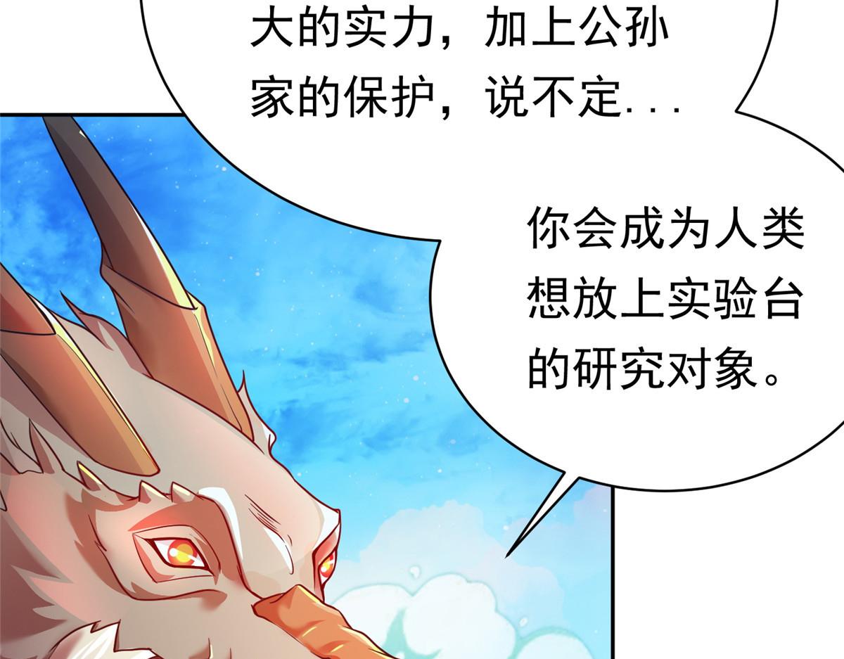26 这位父神不太一样22