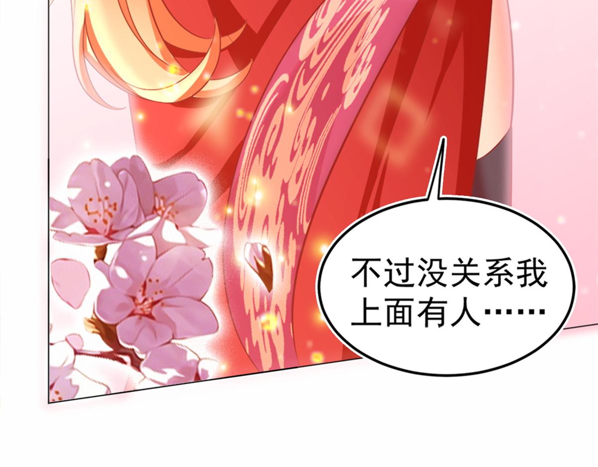 03 来者不善55