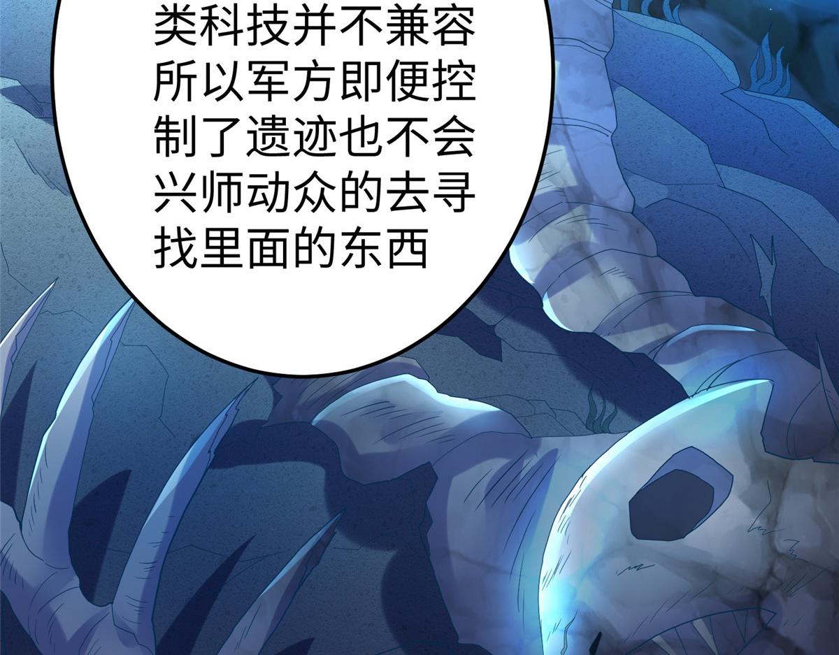 41 这算哪门子修行！16