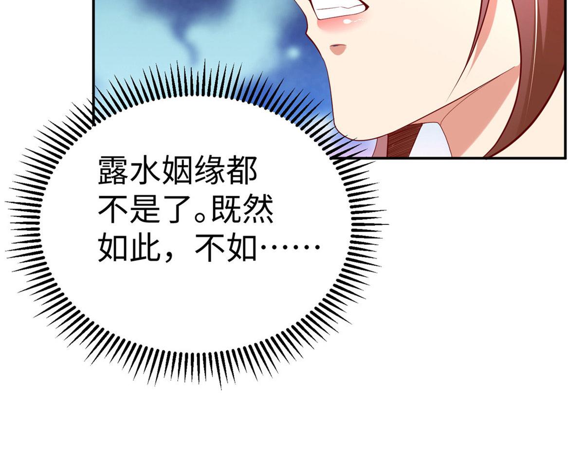 43 师傅你都穷成这样啦？87