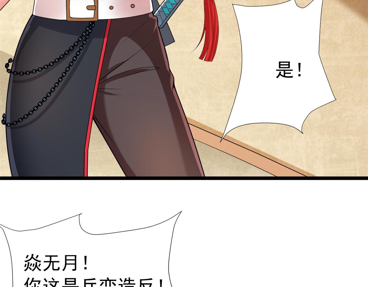 27 覆海珠65