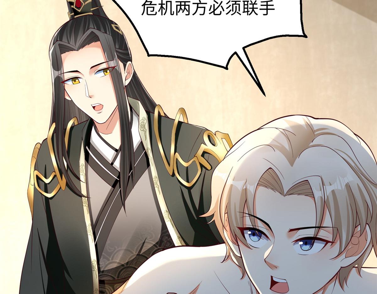 31 男儿110