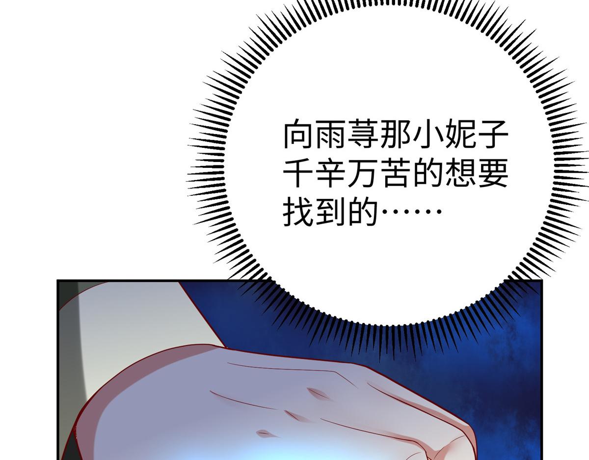 42  宝贝不见了！89