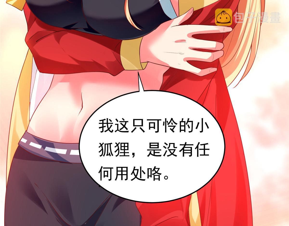 23 是这种小视频吗？108