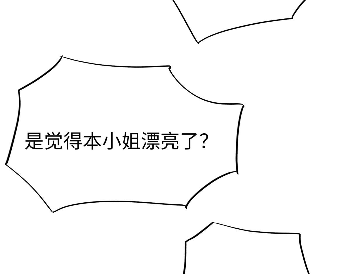 13 跟我学仙法不60