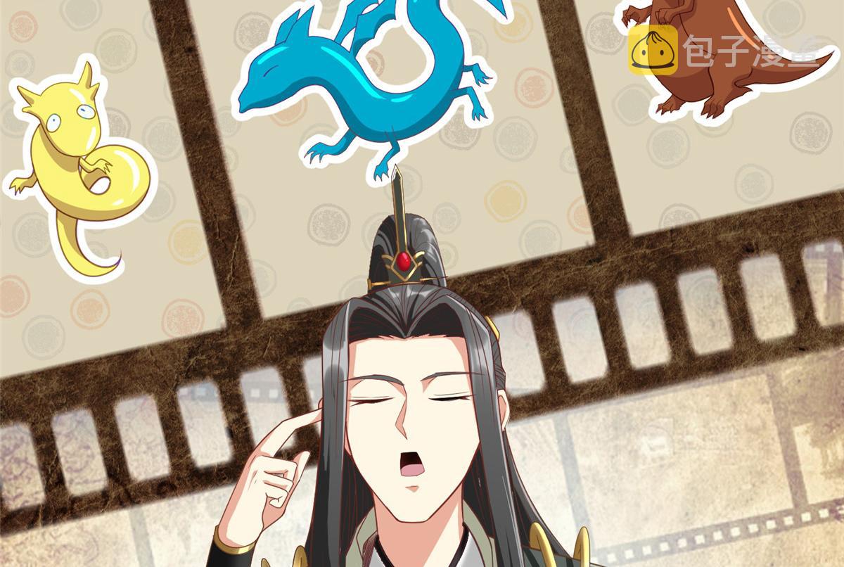 33 取代父神107