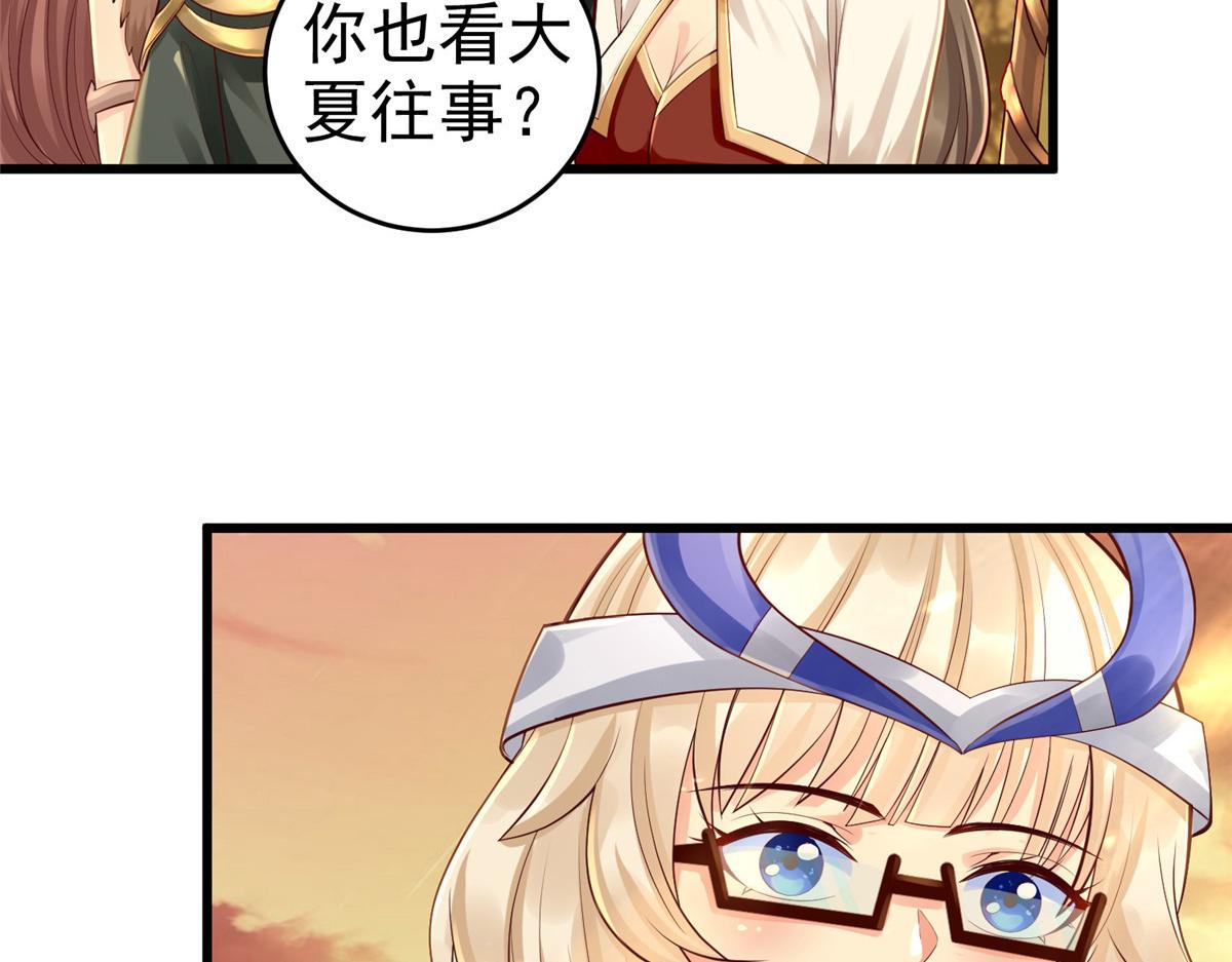 21 虚拟游戏88