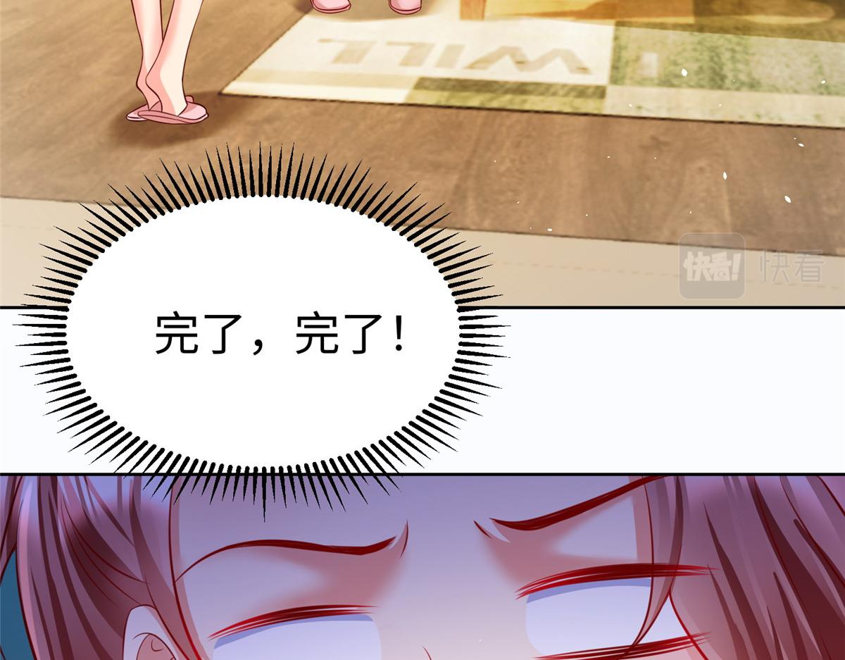 13 跟我学仙法不27