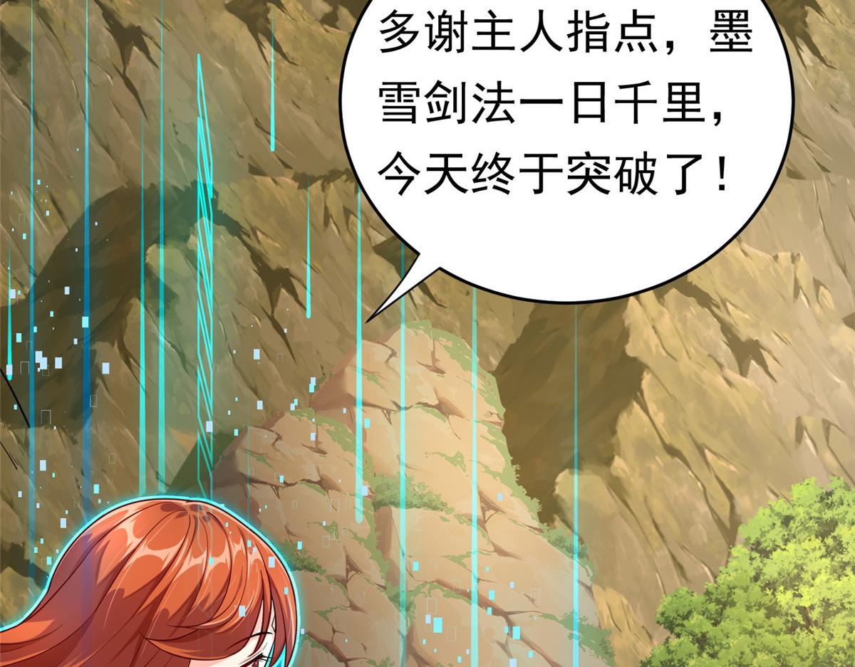 24 太康的言情戏2.0版34