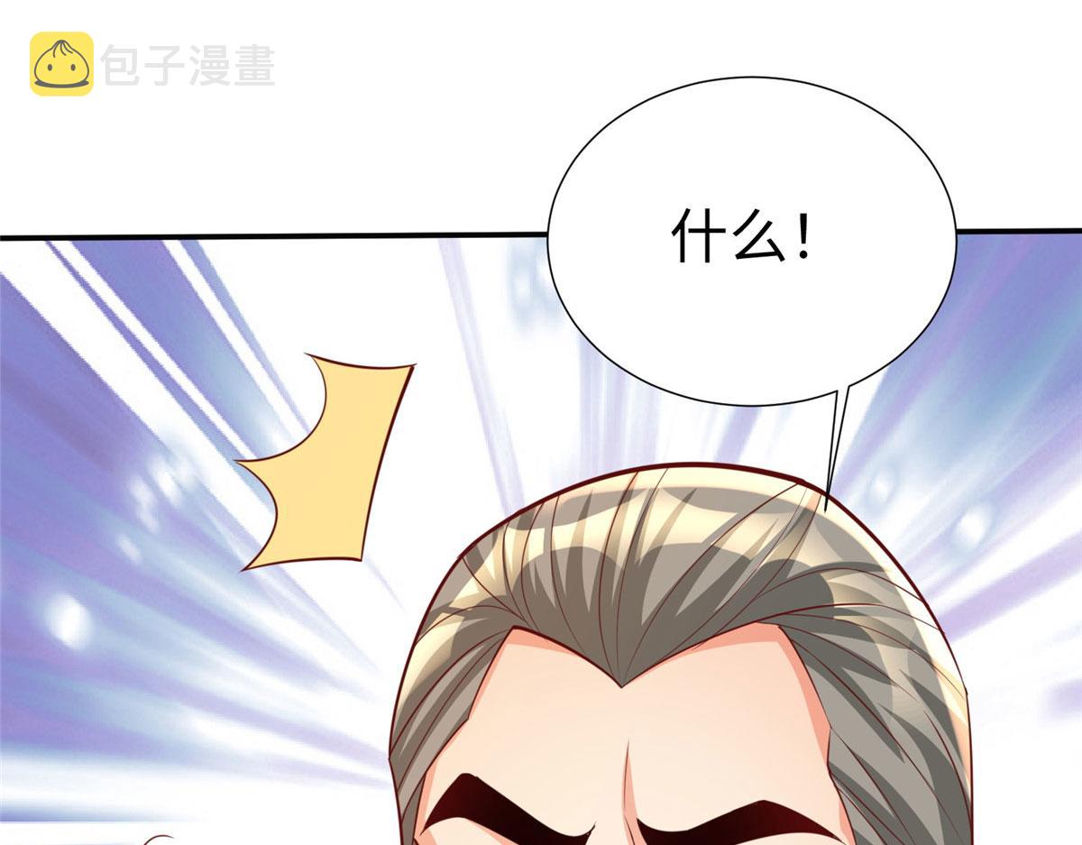 17 太康的言情戏134